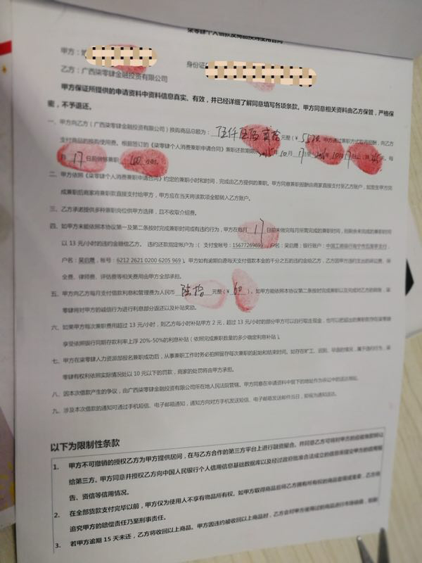 「晨报：小鸟热点预测」2018.0708-科技类热点事件和问答