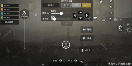 刺激战场最新版本灵敏度最稳压枪,刺激战场国际服最新灵敏度压枪