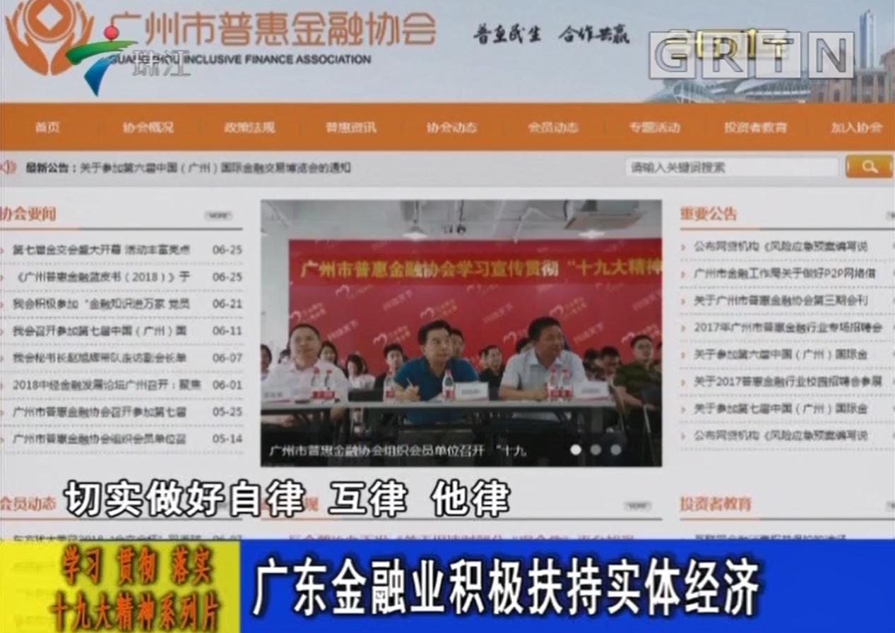 林斌彦,好又贷林斌彦