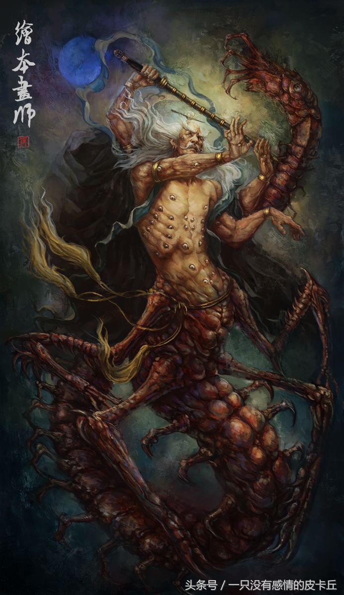 蜈蚣精民间故事全集,志怪故事经典