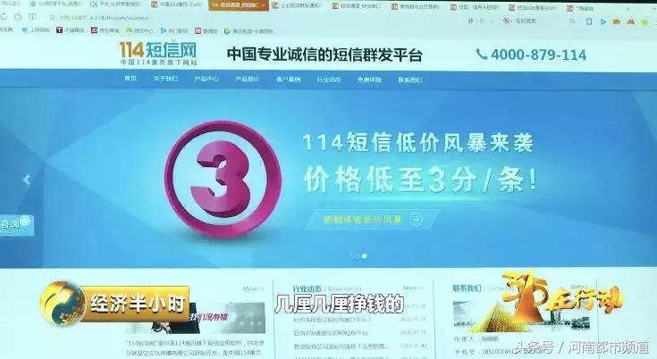 曝光！手机套餐暗藏“吸费黑洞”：话费跑得快，竟是他们在作怪！