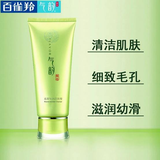 洗面奶选平价的水乳选贵的,洗面奶好用便宜国货