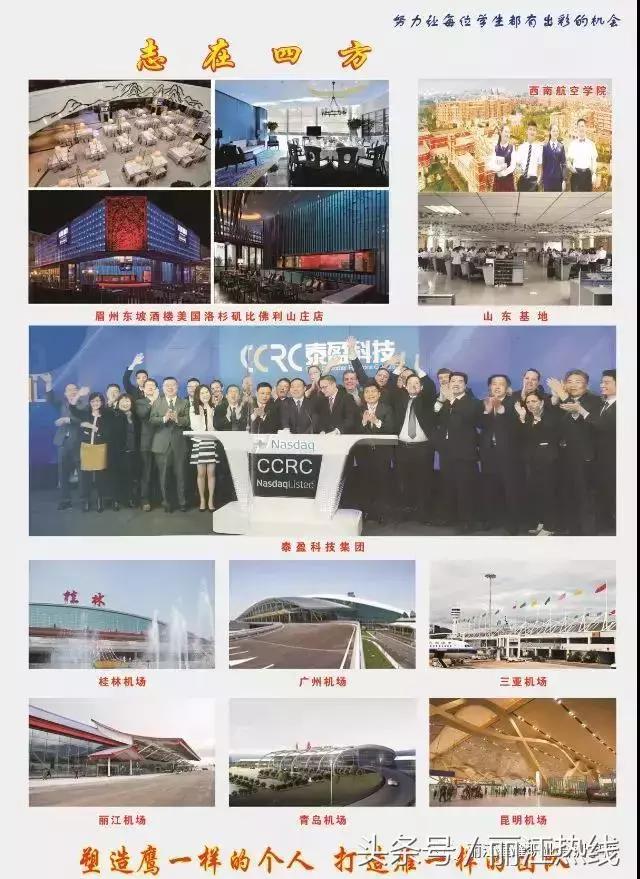 丽江市古城区热点,丽江实时热点