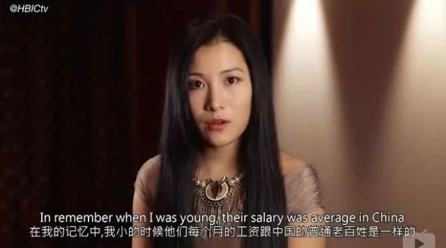 美国华裔女孩炫富,女华裔富二代公开炫富