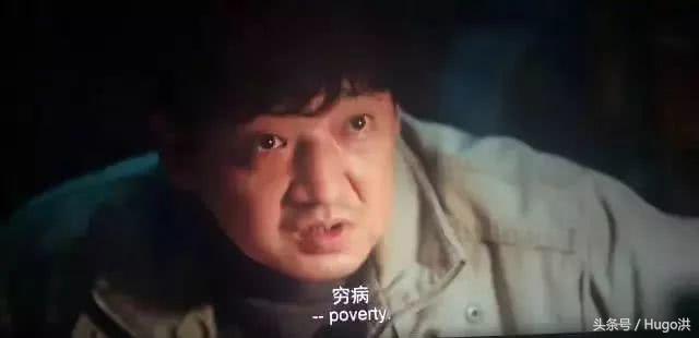 我不是药神文案网易神评,我不是药神抖音讲解