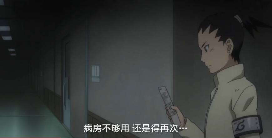 鸣人和巳月在月球抢雏田第几集,火影忍者博人传雏田保留16岁记忆