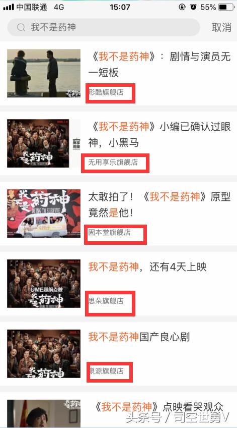 淘宝电商从流量运营转变用户运营,淘宝做运营推广平台的好处