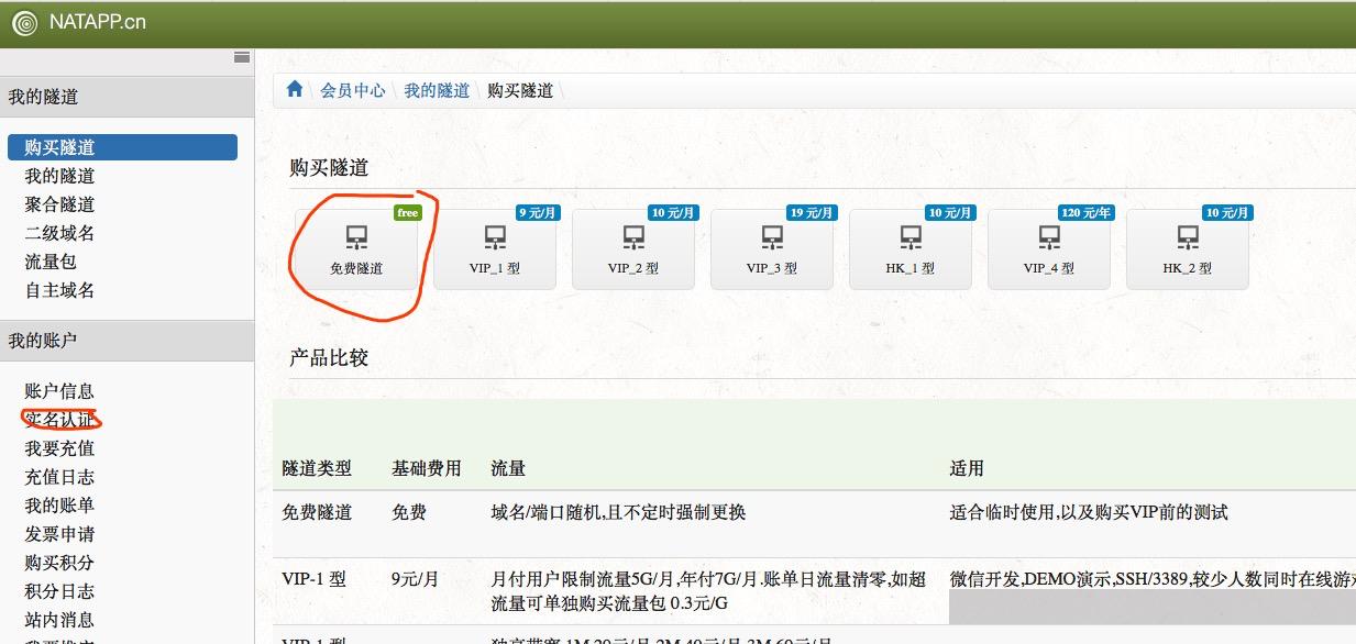 微信公众平台运营常识,微信公众平台开发基础与实战答案