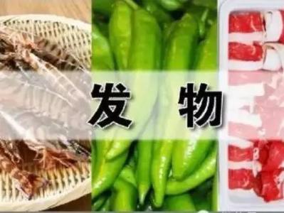 妇科疾病患者建议少吃这4种食物,有霉菌性妇科炎症可以吃哪些食物