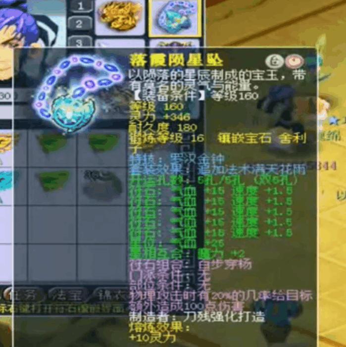 梦幻西游第一大唐装备,梦幻西游全服第一大唐书生