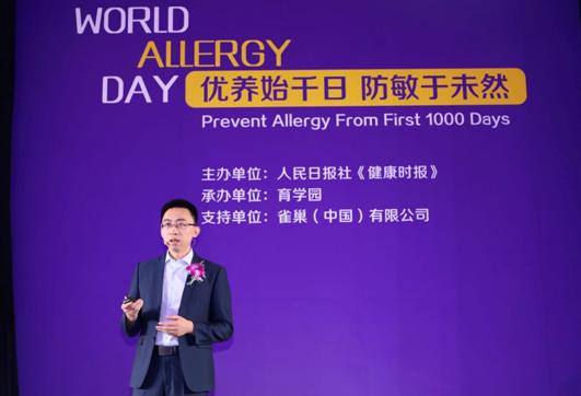 崔玉涛谈过敏:长疹子、拉肚子一定是过敏?诊断过敏别想当然!