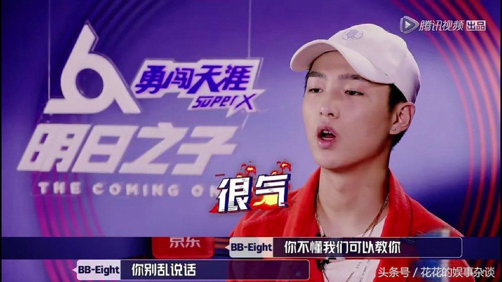 《离人愁》原唱口误引说唱选手们集体开怼，杨幂点评：说多错多