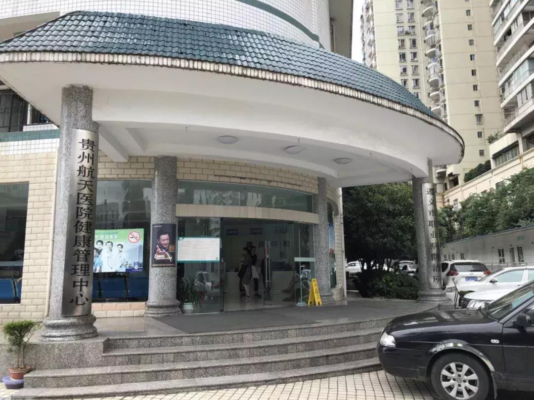 贵州尘肺病是怎么处理的,贵州尘肺病最新事件