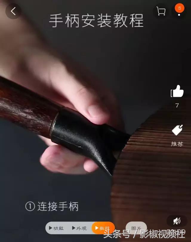 短视频手淘,搜索短视频带货的入口