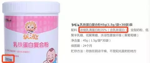 乳铁蛋白真的可以增加抵抗力嘛,喝乳铁蛋白粉能增加抵抗力吗