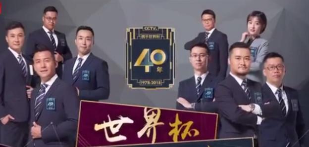 韩乔语录终有接班人?他超越夏普说直接造乌龙、这才叫后浪推前浪