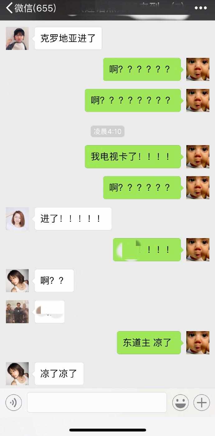 刘语熙哭视频,刘语熙央视解说比赛哭泣