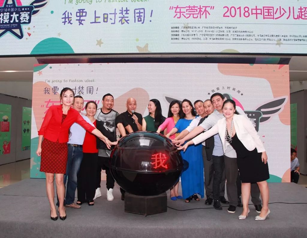 2020东莞少儿时装周圆满落幕,2021东莞少儿时装周