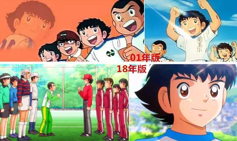 大空翼踢世界杯,大空翼青年世界杯对阵表