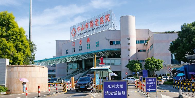 “不检点”女院长被双开：陪领导吃喝玩升职像坐飞机