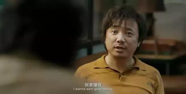 徐峥只要平凡我不是药神,徐峥很赚钱吗我不是药神