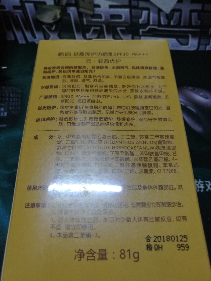 韩后红石榴护肤品怎么样好用吗,韩后红石榴护肤品好不好用