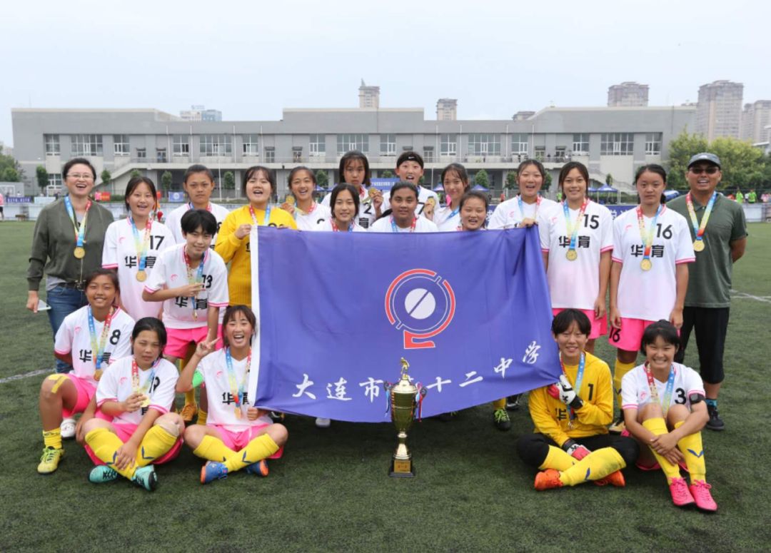 辽宁省初高中足球联赛2021,完美落幕的比赛视频