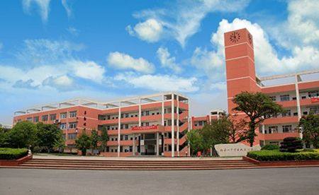 四大名校长沙中学是哪些,四大名校长沙位置