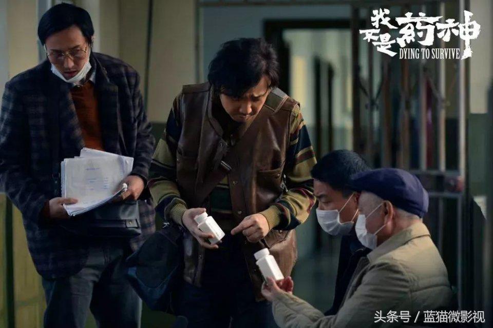 外国评论我不是药神,外国人评《我不是药神》