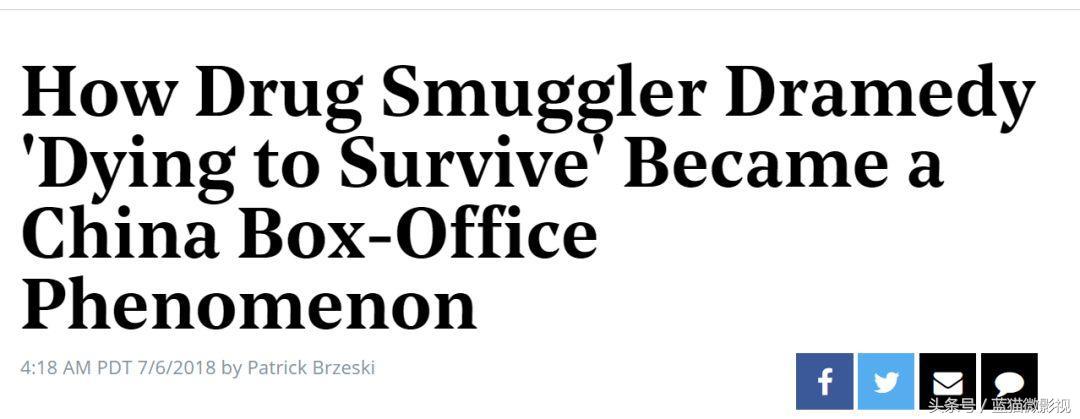 外国评论我不是药神,外国人评《我不是药神》