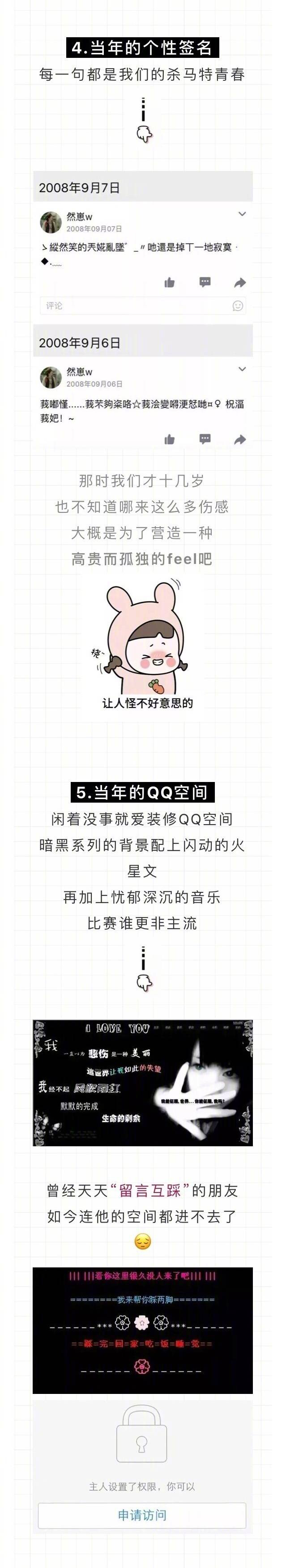 qq宠物停运了还可以玩吗,qq宠物停运视频