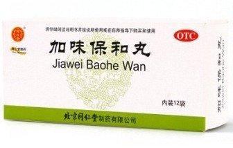 300种中成药一览表,300种中医常用非处方中成药