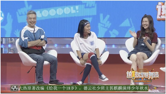 那英评论直播,那英央视力挺