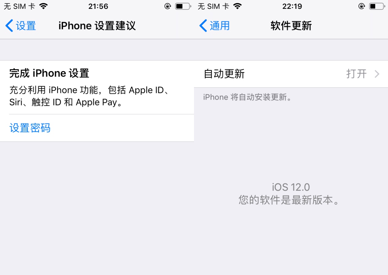 iphone5s有必要升级ios12吗,苹果5s适合升级到ios12吗