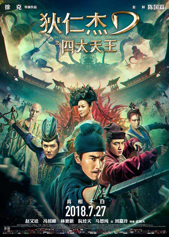 最近有什么国产片值得观看,这才是值得推荐的国产片