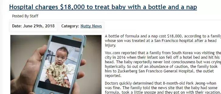 小孩在美国医院喝了杯奶,孩子喝饮料进急诊室