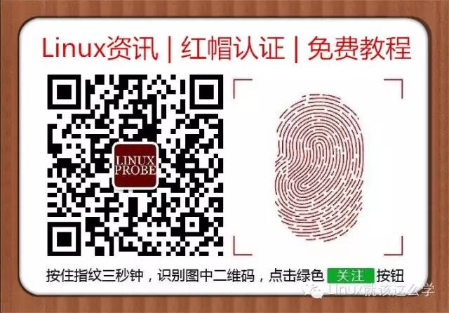 linux培训目录,linux课程培训班