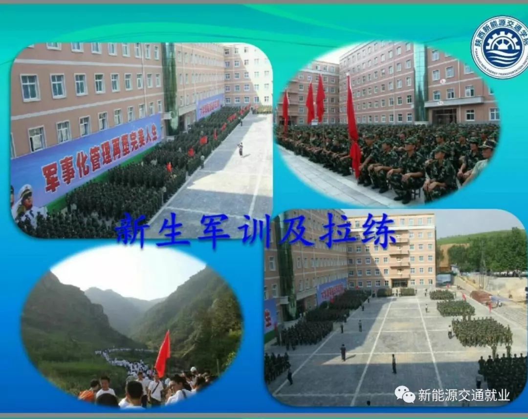 平凉初高中毕业生看过来!真扶贫,新能源交通学院在行动!