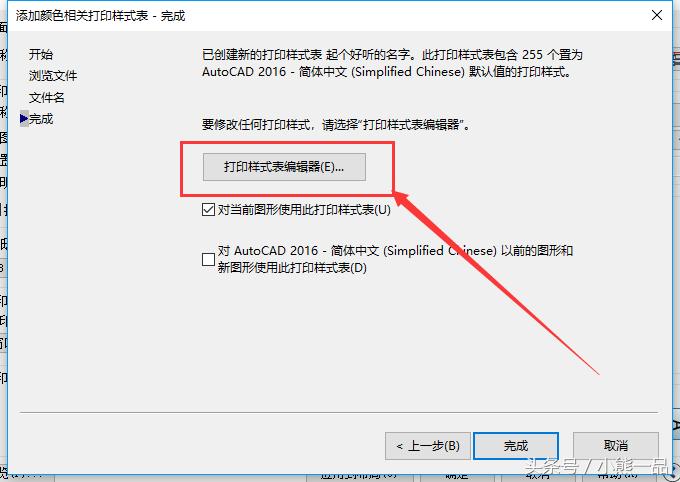cad彩色打印机怎么打印黑白的,cad打印机怎么设置黑白打印