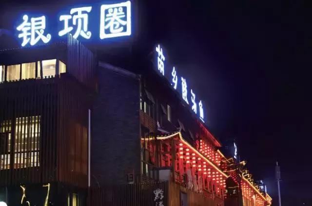 观山湖长岭南路美食,观山湖世纪金源美食