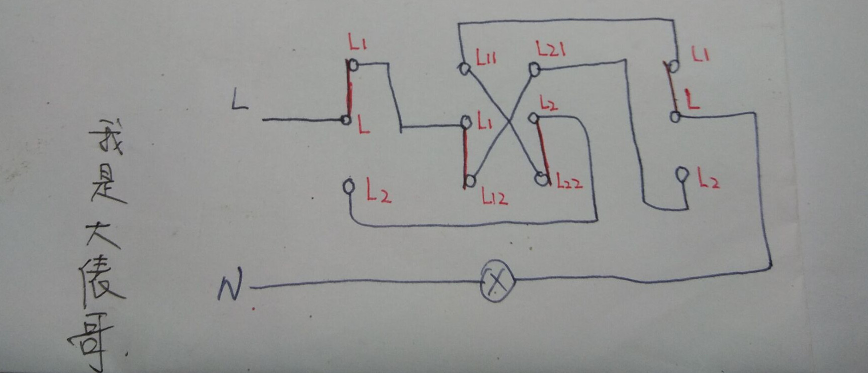三个开关怎么控制一个灯？任意开关完美控制家装必备