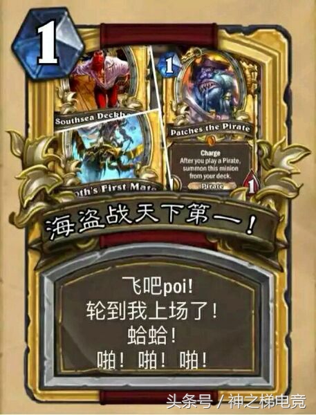 炉石传说牧师为什么胜率低,炉石传说战士高胜率卡组推荐