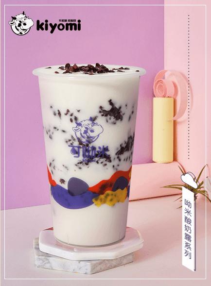 这个七月，来可呦米解锁你的专属星座转运茶饮！