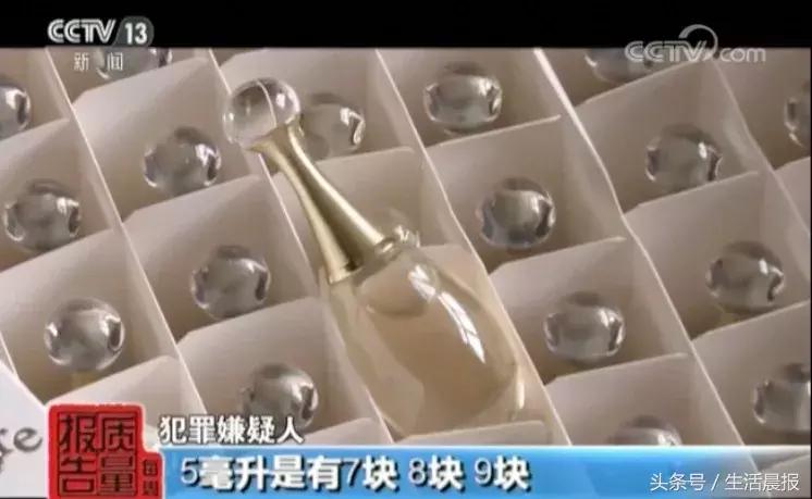 这些大牌化妆品你买过吗,这些化妆品全是山寨有你用过的吗