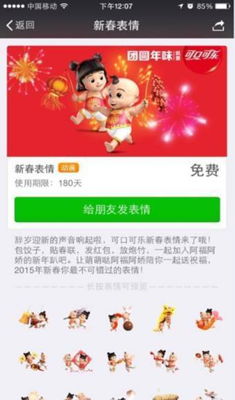 营销推广表情包怎么做,如何利用表情包进行营销引流