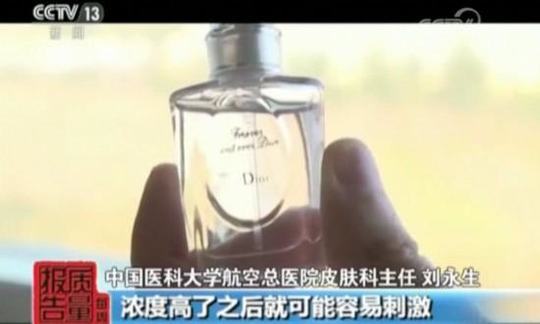 迪奥香水那么便宜是不是假的,迪奥香水为什么会这么便宜