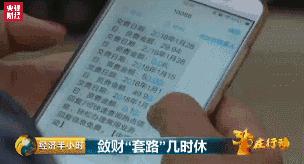 中国电信推广佣金,中国电信乱收费怎么处罚