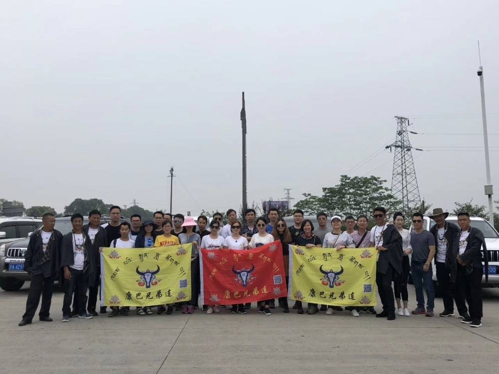 康巴兄弟自驾游路线,康巴兄弟连雪梅