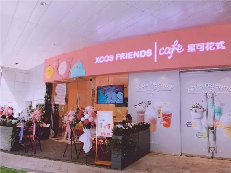 星爸爸冰淇淋杯子,星爸爸奶茶新品