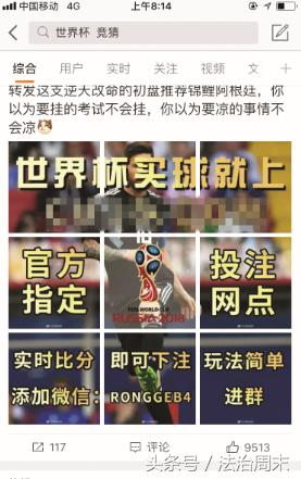 世界杯来了完整视频,世界杯来了荷兰篇